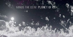 Minus The Bear Planet of Ice Album